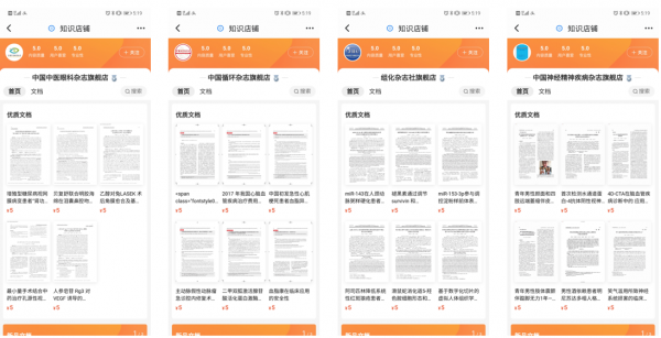 百度文库与中国新闻促进会学术期刊专业委员会达成战略合作 赋能学术期刊数字化发展