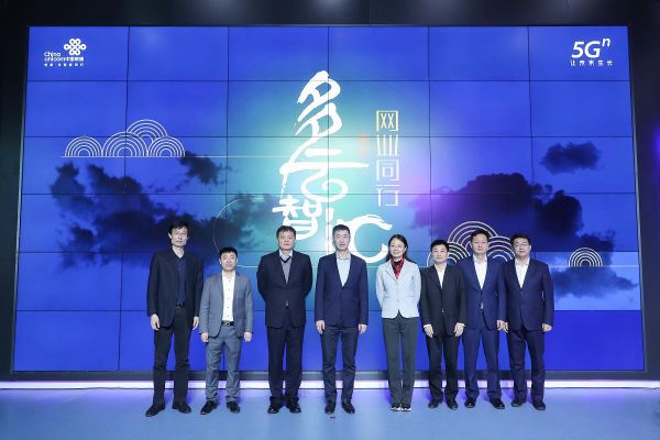 思特奇以领先的多云管理平台助力北京联通加速数字化转型