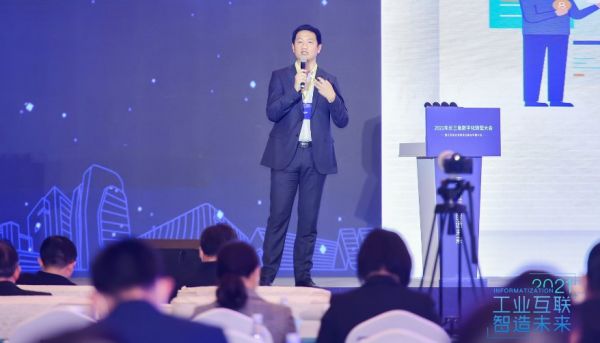 中电文思海辉受邀出席2021年长三角数字化转型大会