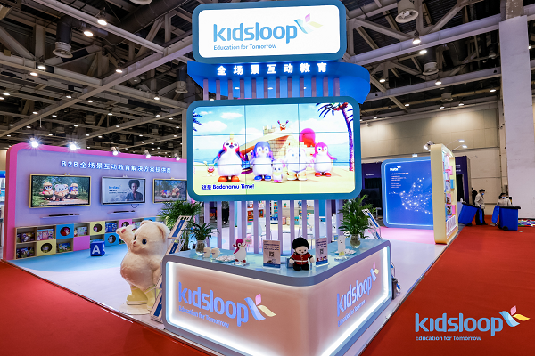 KidsLoop亮相2021APEAC亚洲幼教年会