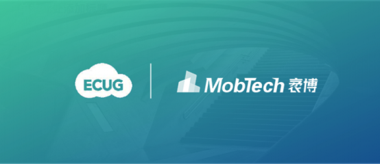 MobTech参展ECUG | 带来全新用户增长解决方案