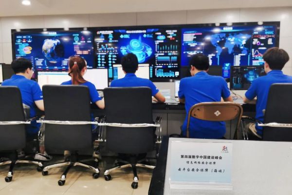 海峡信息连续四年护航| 数字中国建设峰会 圆满完成网络安全保障任务