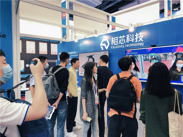 亚洲VR＆AR博览会：相芯科技获“年度优秀VR/AR行业应用奖”