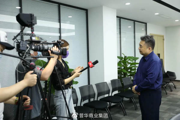 普华集团董事长翟山鹰先生接受北京电视台专访