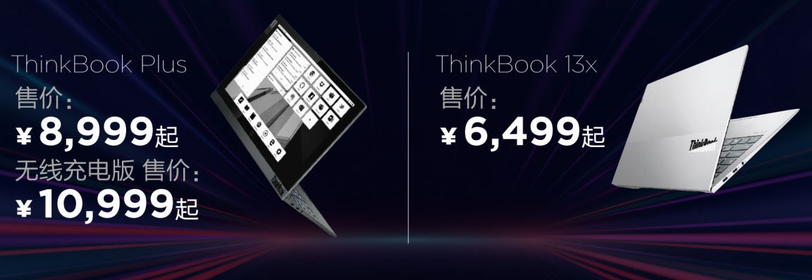 新青年创业第一本，ThinkBook 14p正式亮相，心动价4999元起