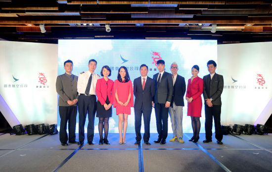 国泰及港龙航空举办全新品牌理念发布会，卢家培参与