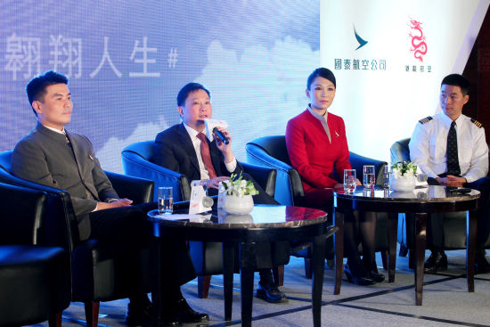国泰及港龙航空举办全新品牌理念发布会，卢家培参与