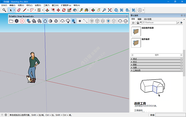 SketchUp Pro 2024 v24.0.484 中文破解版(草图大师) - Windows