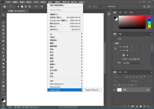 Adobe Photoshop 2024 Lite v25.6.0.433 绿色便携版(04.05)