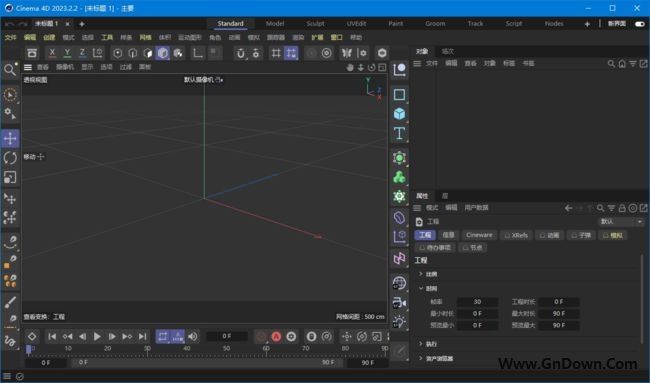 Maxon Cinema 4D Studio(C4D动画制作) v2024.4.0 中文破解版