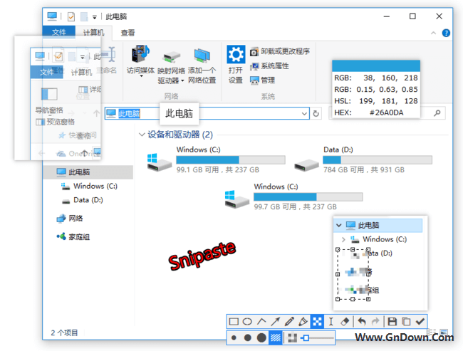 Snipaste(轻量级的截图工具) v2.9 中文绿色版