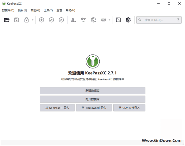 KeePassXC(开源跨平台密码管理工具) v2.7.8 中文绿色版